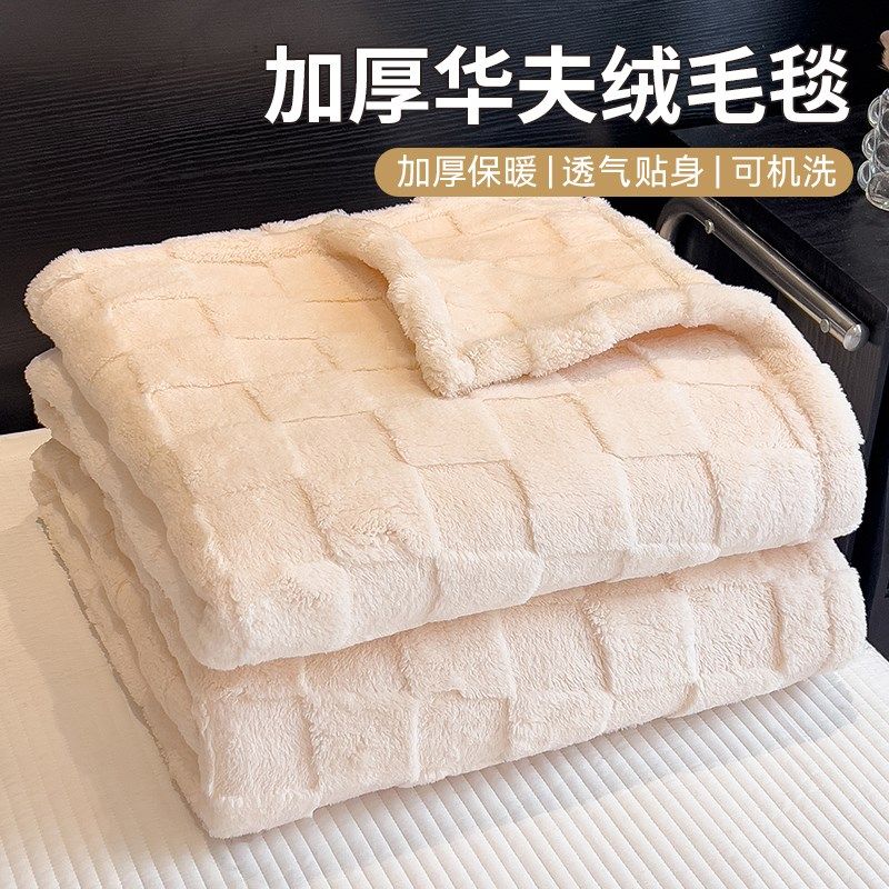 四季毛毯塔芙蓉加厚毯子室午休毯沙发卧室床上用小毯子空调毯,床上用品,休闲毯/毛毯/绒毯,淘宝优惠券,粉丝福利购,淘宝优惠卷
