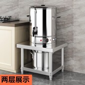 厨房米面桶架烧水桶架汤锅支架落地汤桶架蒸笼保温桶架子