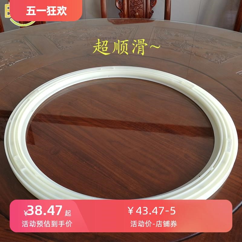 圆桌餐桌转盘底座导轨转圈塑料轴承转芯红木大理石家用旋转器架垫