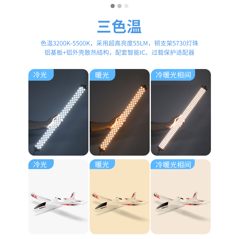 LED摄影棚前置灯板120颗灯珠80CM摄影器材配件搭配调光电源适配器