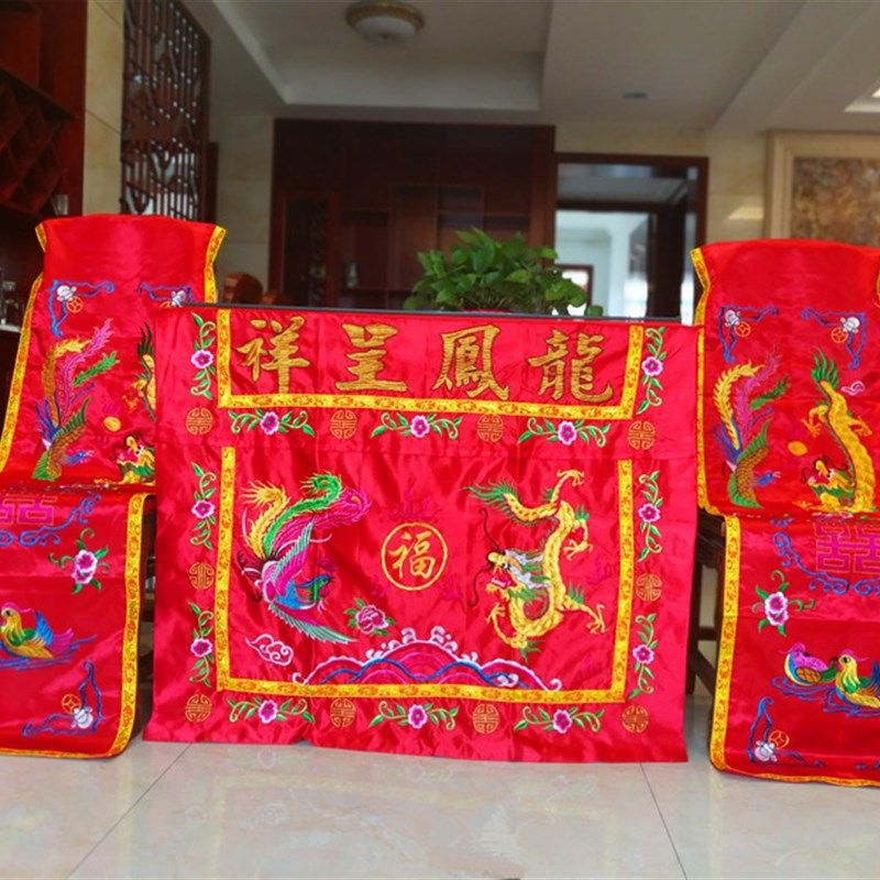 中式婚礼道具龙凤桌围椅披汉式婚礼用品结婚拜堂舞台布置天地桌布