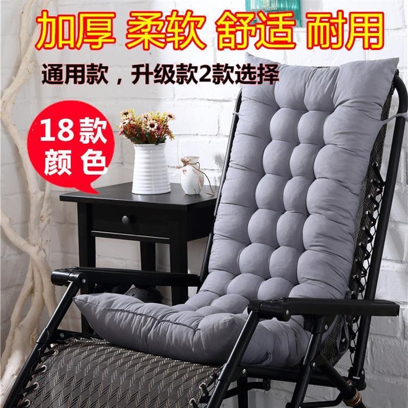 折叠椅午睡椅子坐垫靠垫一体加厚竹椅躺椅垫子摇椅办公室沙发垫子
