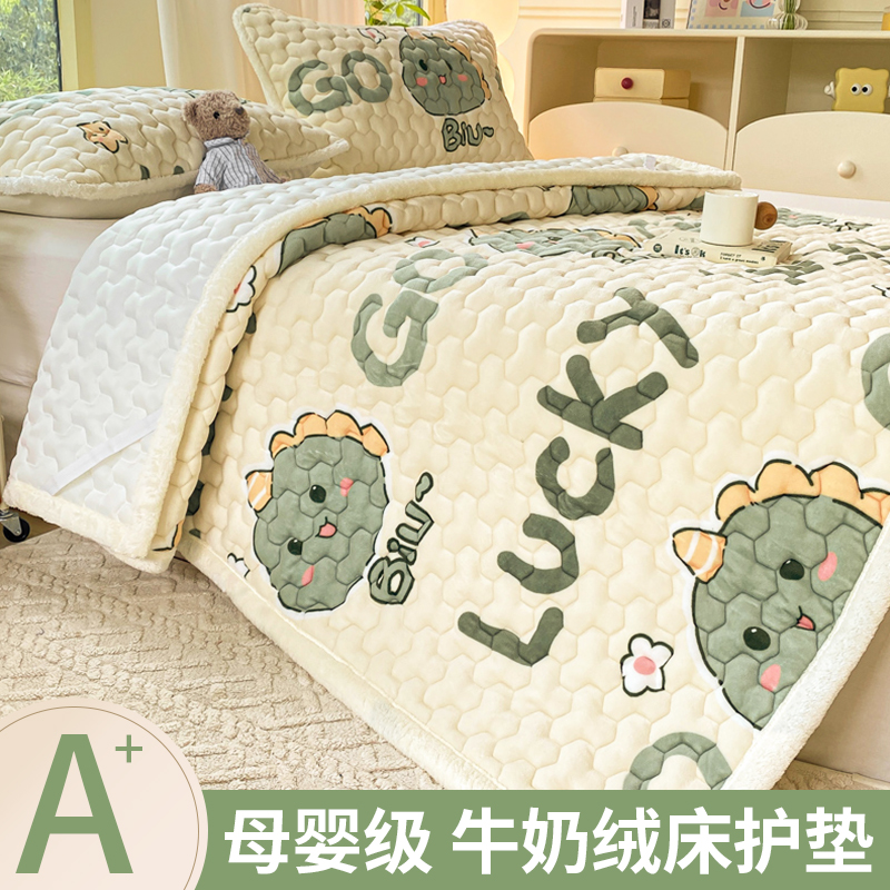 冬季卡通床护垫儿童软垫加厚夹棉床褥学生宿舍租房家用床垫可折叠