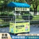 夜市烤肠面筋冰粉摆摊小推车可折叠桌子遮阳篷伞网红地摊小吃车轮