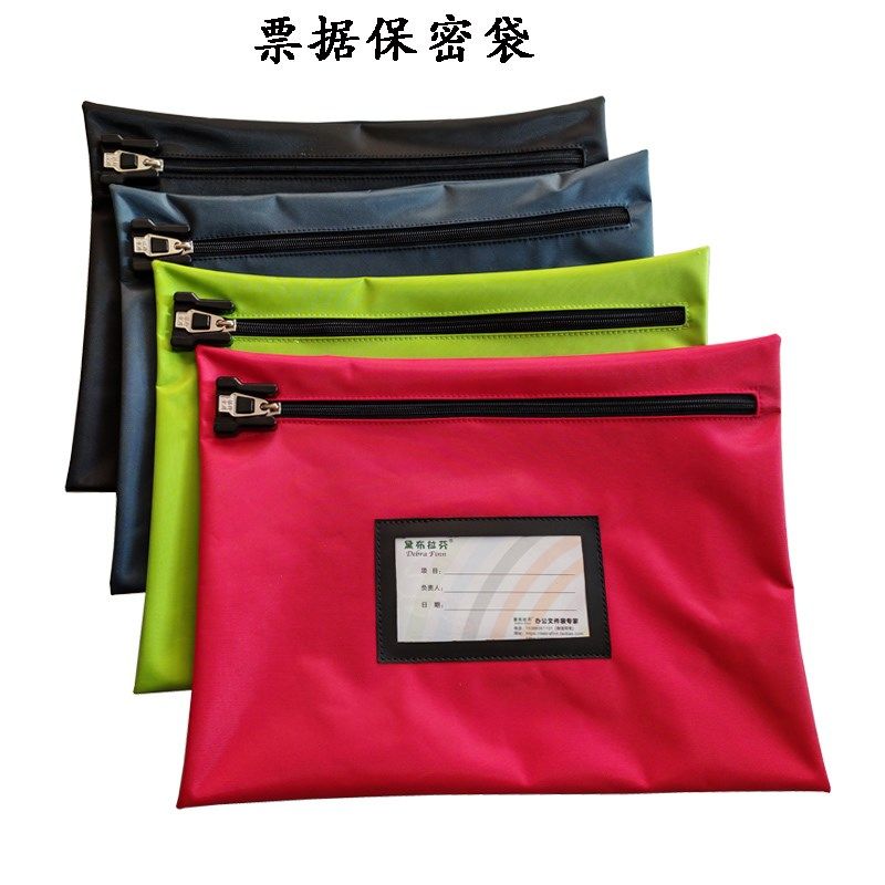 银行财务金融票据文件袋牛津布档案袋欧美热销保密文件包