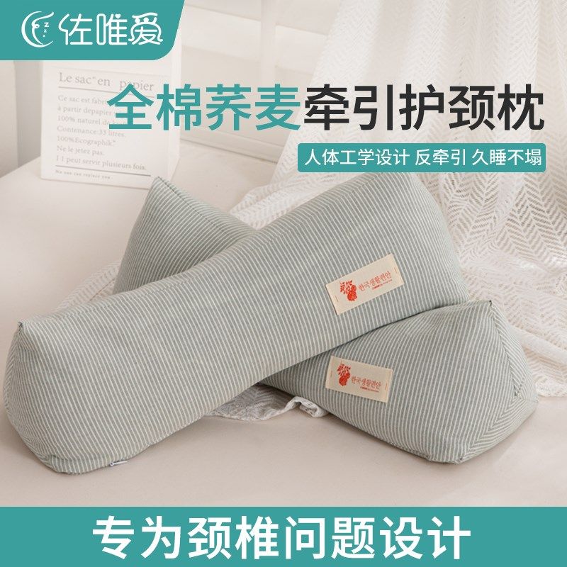 全棉荞麦颈椎枕头护颈椎助睡眠修复变直反弓圆柱偏硬枕芯一对,床上用品,枕头/枕芯,淘宝优惠券,粉丝福利购,淘宝优惠卷