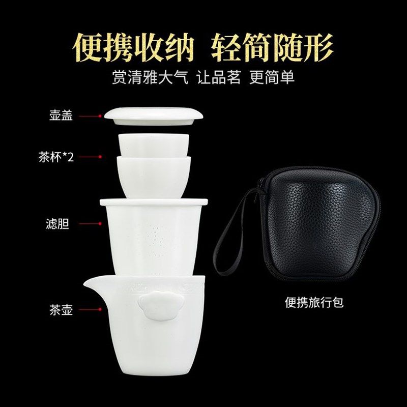 钰铨龙门 冰种羊脂玉白瓷旅行茶具德化素烧户外车载便携快客茶杯,餐饮具,旅行茶具,淘宝优惠券,粉丝福利购,淘宝优惠卷