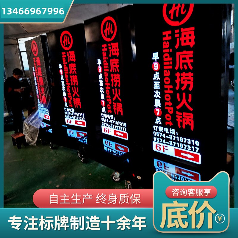 商场精神堡垒指引牌导向牌户外指示牌定制斜面导视牌展示牌标识牌