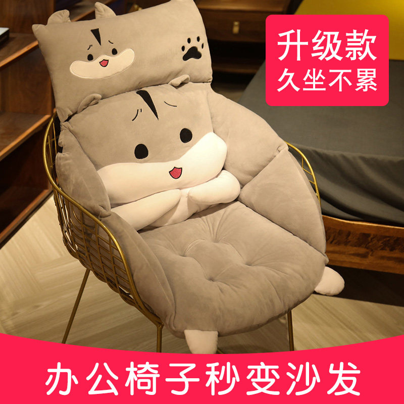 椅子坐垫室久坐靠背靠垫一体超软椅屁股全包连体加厚宿舍,居家布艺,椅垫,淘宝优惠券,粉丝福利购,淘宝优惠卷