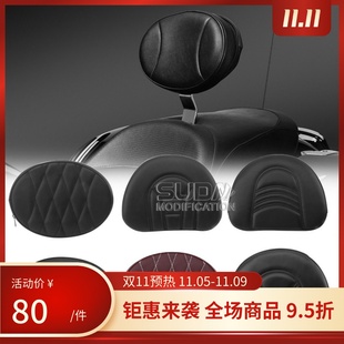 哈雷大滑翔 突破者庞巴迪金翼改装司机靠背包中靠背垫包垫