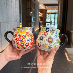 手绘马克杯陶瓷杯子水杯早餐杯茶杯咖啡杯 杯子 老板娘自用花花