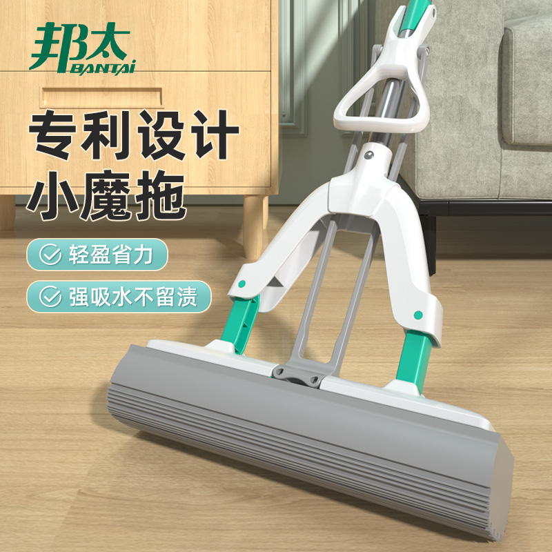 邦太2023新款对折式拖把家用一拖净地拖海绵头专用吸水胶棉拖把