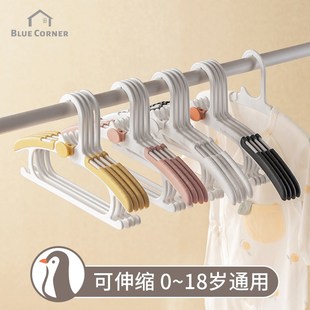 ueCrner衣架家用挂衣架无痕滑卧室阳台晾衣架儿童小衣架