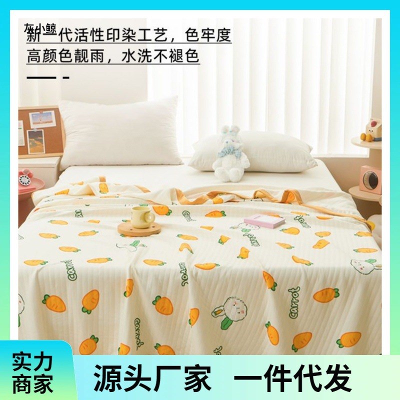 纱布盖毯毛巾被沙发毯办公室午睡毯学生铺床毯空调毯