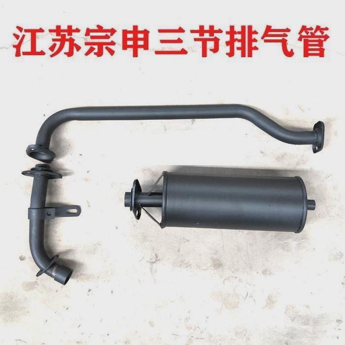 三轮车江苏宗申三轮摩托车长征款150/175/200ZH原厂消声器 排气管