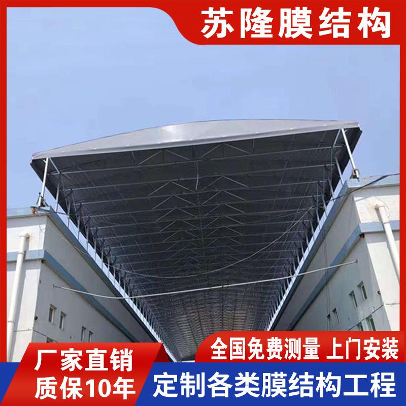 工厂通道悬空电动推拉蓬徐常州连云港安装物流仓库活动帐篷移动棚