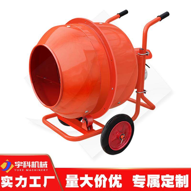 120L手推式滚筒搅拌机家用小型移动饲料搅拌罐多功能水泥搅拌机