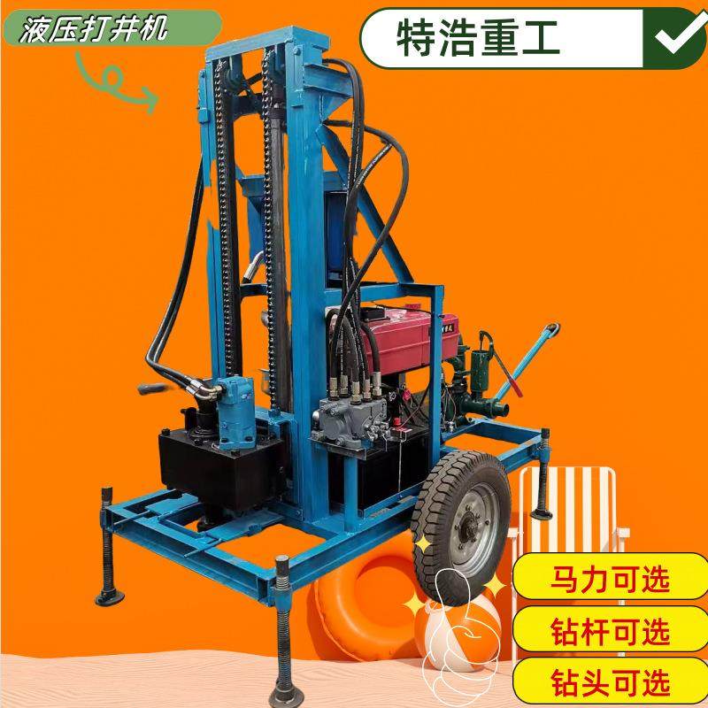 岩石打井机灌溉水井钻22马力柴油液压打井机地质钻井机电动钻机,搬运/仓储/物流设备,其他起重搬运设备,淘宝优惠券,粉丝福利购,淘宝优惠卷