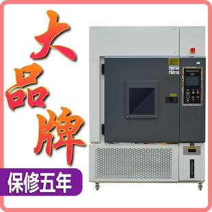 氙灯老化试验箱耐气候老化实验机风冷式氙灯老化光照测试仪