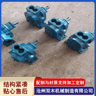 渣油泵可调式 厂家供应量大从优高压齿轮式 渣油泵拌合站用增压泵