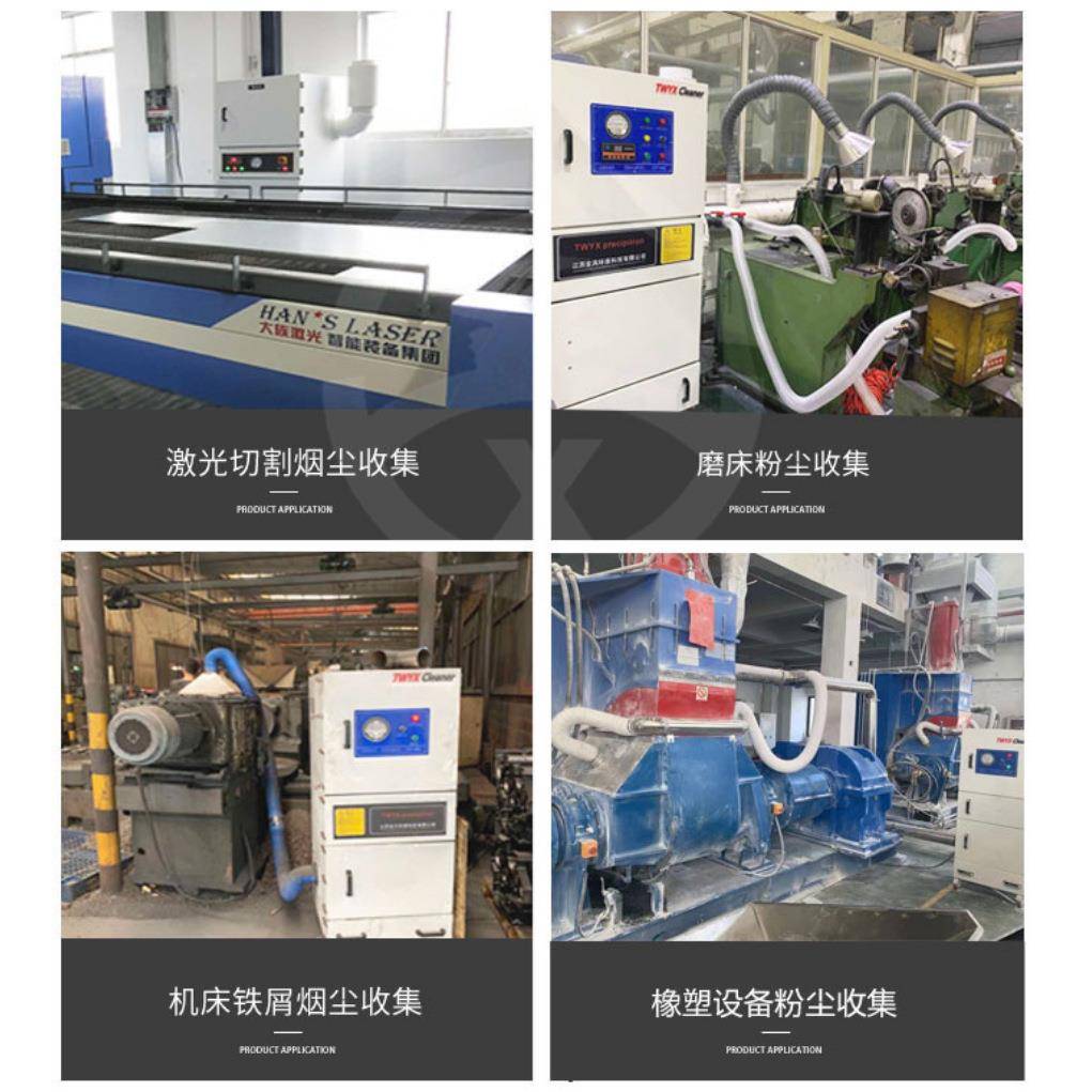 TWYX粉尘防爆除尘器FMCJC-55005.5KW脉冲防爆滤筒吸尘器
