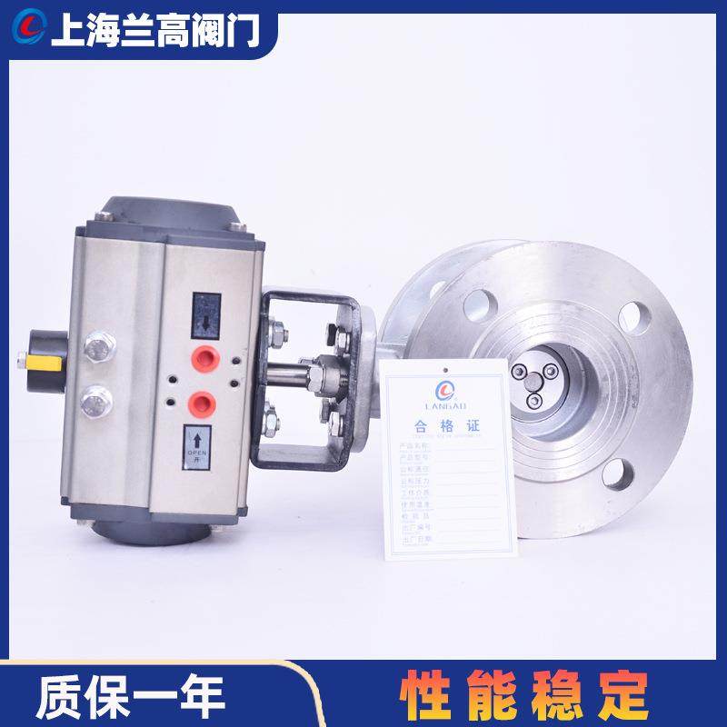 气动硬密封法兰蝶阀偏心高温蒸汽快速切断调节阀D641W-16P开关