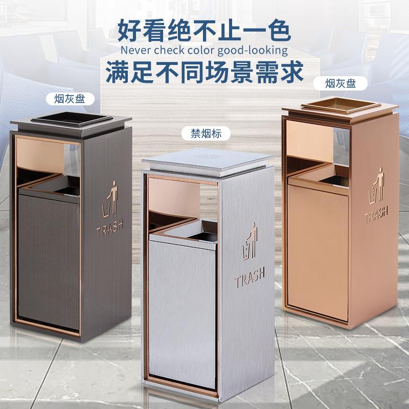 现代轻奢不锈钢垃圾桶酒店大堂商用大厅方形售楼部商场果皮箱镂空