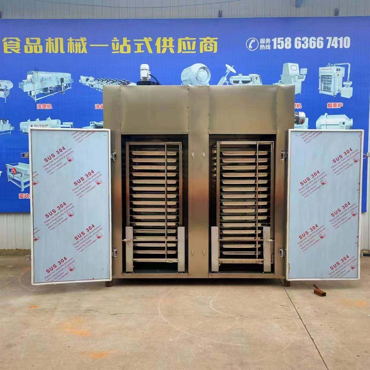 电加热控温烘干机黄花菜萝卜干咸菜带托盘烘干机辣椒八角烘干房,清洗/食品/商业设备,其他食品加工设备,淘宝优惠券,粉丝福利购,淘宝优惠卷