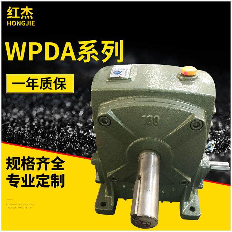 WPDA系列立式减速机单级圆柱齿轮减速机机械设备减速机