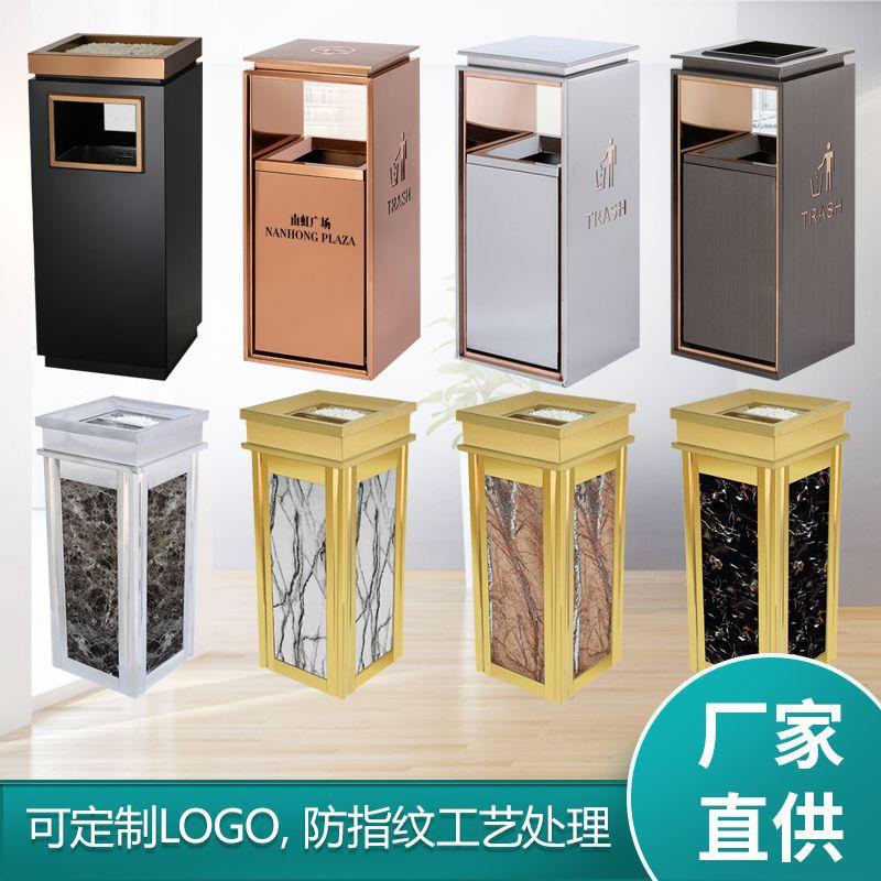 电梯口垃圾箱不锈钢垃圾桶酒店大堂立式果皮箱户外商场带烟灰缸桶