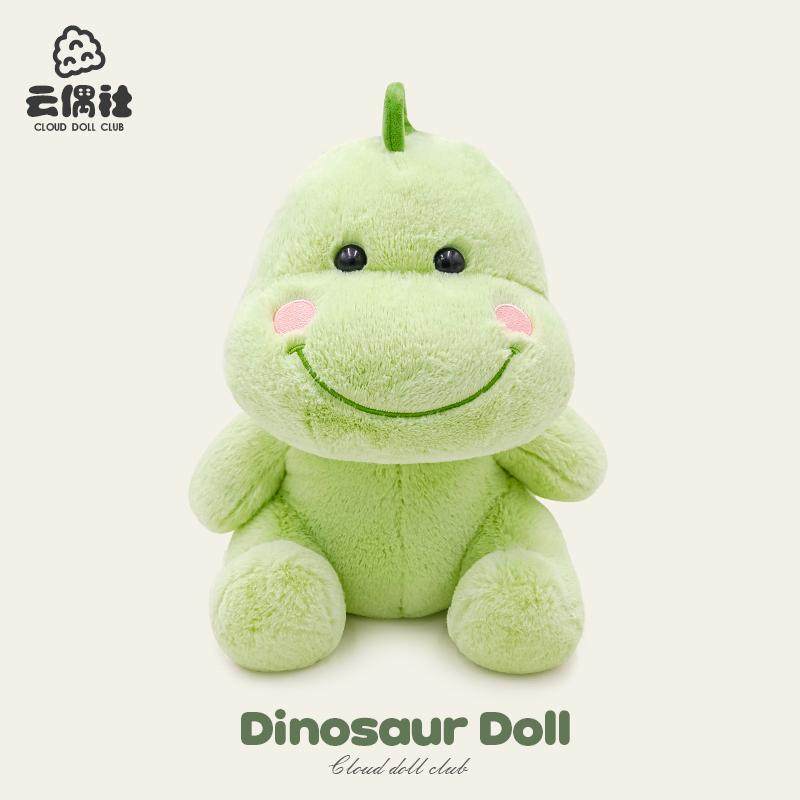 云偶社可爱恐龙毛绒玩具