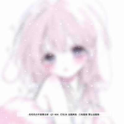 Kitty猫咪·亮晶晶不重叠全屏水印原创头像二次叠加可爱爆款水印