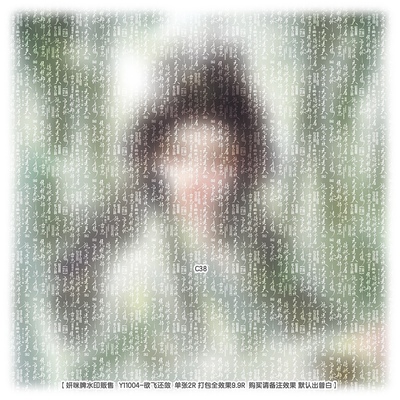 古风密集文字全屏·普白全屏可兑换扭蛋原创头像适配通用百搭古风