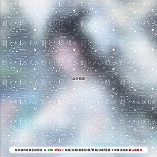 【此生何叹·古风普白水印】密集普白全屏原创扭蛋头像兑图专用