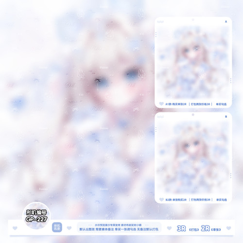 「不重叠全屏」日漫可爱全屏水印小兔洋偶全屏带底纹原创扭蛋头像