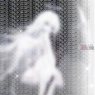 密集纯文字全屏普白原创头像扭蛋兑图新人专用防盗水印底纹日漫