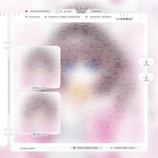 小兔依赖症·不重叠全屏水印日漫可爱少女原创头像亮晶晶全屏水印