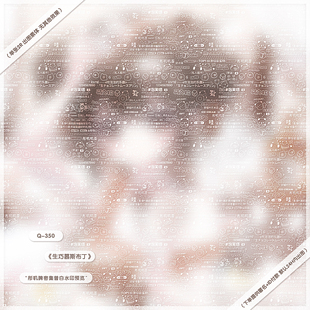 密集普白·生巧慕斯布丁白素全屏水印可爱原创扭蛋头像兑图贴膜