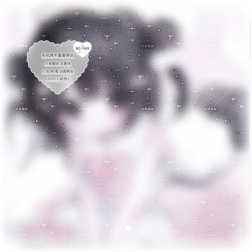 亮晶晶全屏水印·萌妹可爱日漫原创头像不重叠全屏百搭防盗水印