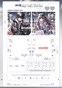 「情头水印套组」以雪为名情侣原创头像冬季雪花全屏黑色鸟浪漫