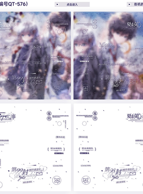 情头水印框99封邮件情侣全屏水印套组原创头像下一秒扭蛋适配uik