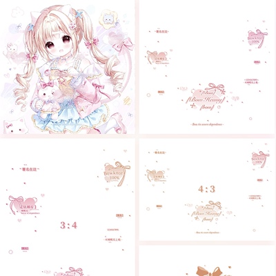 「蝴蝶结依赖症」日漫水印套组日系可爱水印框套组原创头像防盗