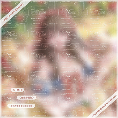 春日野餐·密集普白全屏水印少女日漫原创头像扭蛋机兑图水印全屏