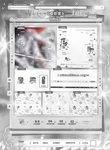 【樱花雪】全屏水印套组古漫原创头像樱花系百搭防盗水印框黑素