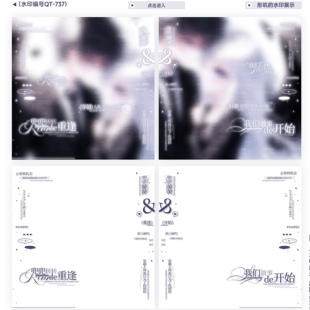 情头水印框兜兜转重逢·故事开始全屏水印套组情侣原创头像适配