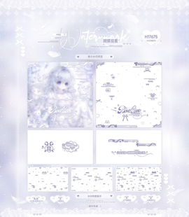 『蝴蝶结爱』百搭水印套组少女原创头像扭蛋日漫全屏水印框黑素框