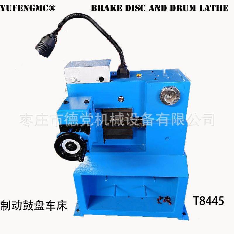 小车刹车盘修复机刹车盘光盘机光碟机刹车碟修复机T8445,五金/工具,其他机械五金,淘宝优惠券,粉丝福利购,淘宝优惠卷