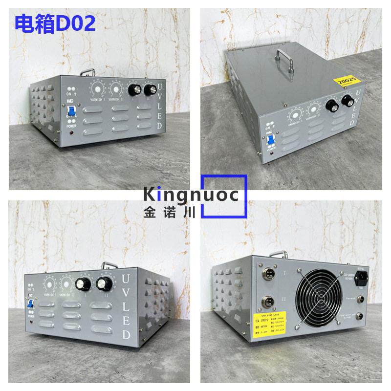 uvled灯适用平板打印机小型tx800改装A2幅面A光油灯头广告手机壳