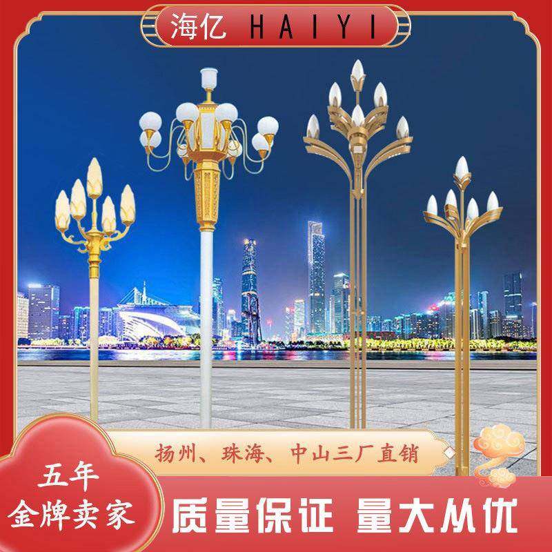 中华灯玉兰灯庭院灯路灯杆户外亚克力灯罩高杆灯led路灯灯头泛光,家装灯饰光源,道路灯具/智慧路灯/智慧灯杆,淘宝优惠券,粉丝福利购,淘宝优惠卷