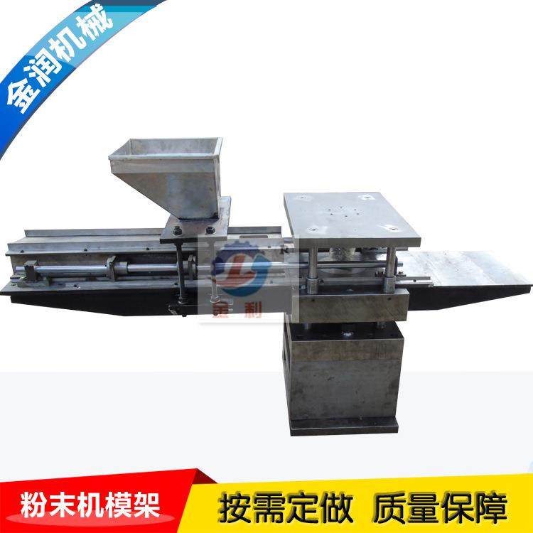 按需定制四柱液压机模具粉末液压机用模架配套模具